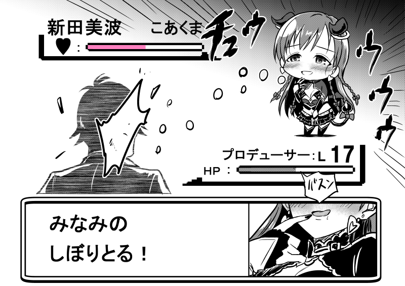 producer and nitta minami (pokemon and 3 more) drawn by kuboken