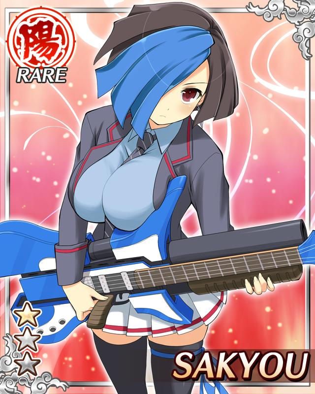 sakyou (senran kagura and 1 more) drawn by yaegashi_nan