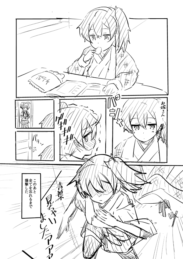 kaga and aoba (kantai collection) drawn by iwasaki_takashi