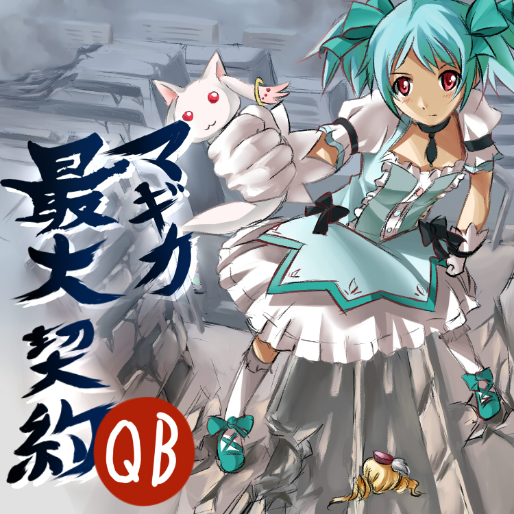 kaname madoka, tomoe mami, kyubey, yuuki aoi, and hibachi (mahou shoujo madoka magica and 3 more) drawn by kazetuki