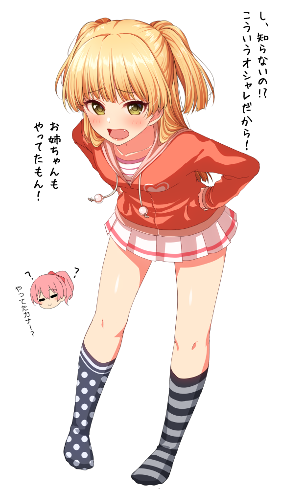 jougasaki mika and jougasaki rika (idolmaster and 1 more) drawn by yoyomura