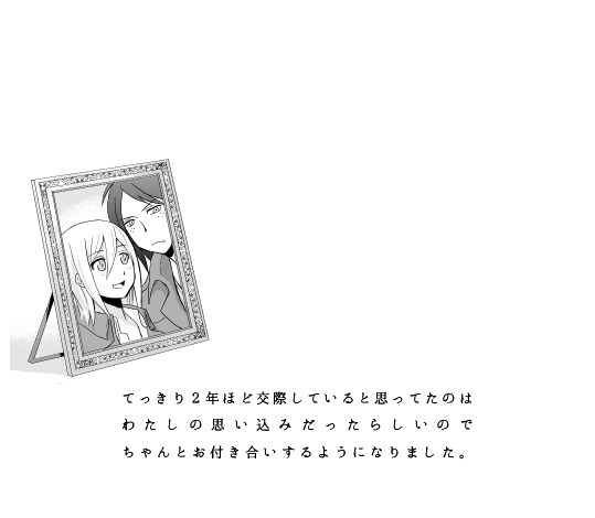 krista lenz and ymir (shingeki no kyojin) drawn by yu_(uza)
