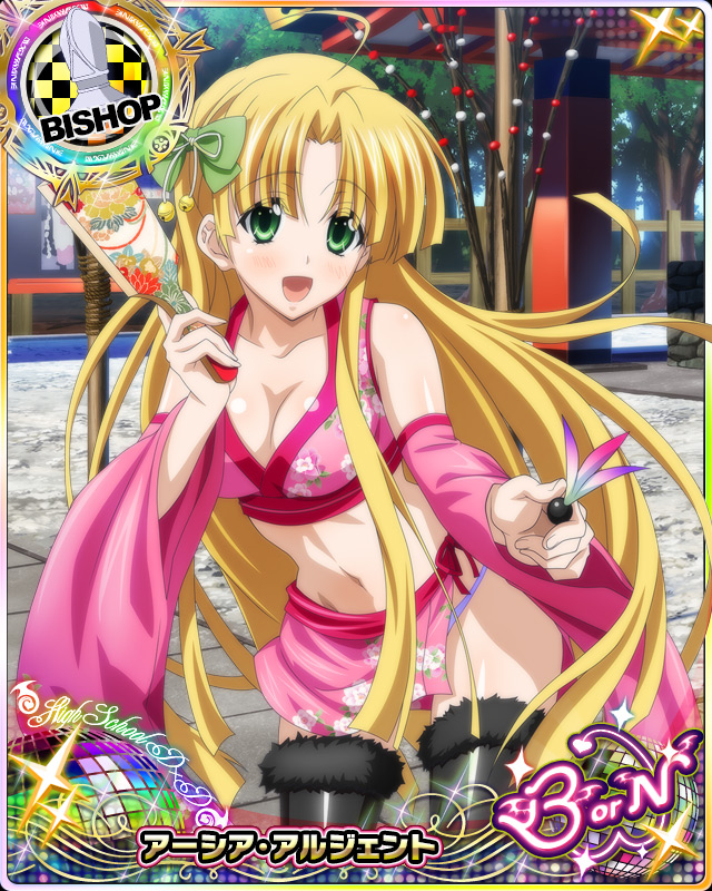asia argento (high school dxd and 1 more)
