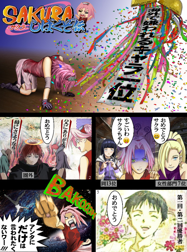 ikari shinji, haruno sakura, hyuuga hinata, yamanaka ino, and sasori (neon genesis evangelion and 2 more) drawn by moonlight_fantasia