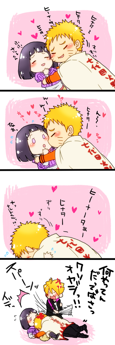 uzumaki naruto, hyuuga hinata, and uzumaki boruto (naruto and 1 more) drawn by oretto_(ring)