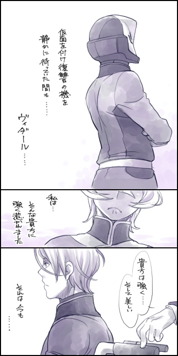 gaelio bauduin, julietta juris, and vidar (gundam and 1 more) drawn by rakusuke