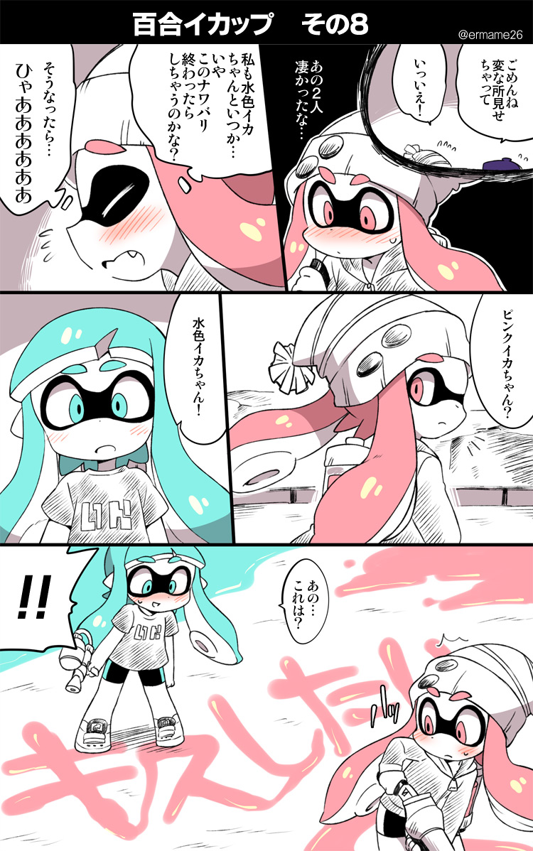 inkling player character and inkling girl (splatoon and 1 more) drawn by eromame