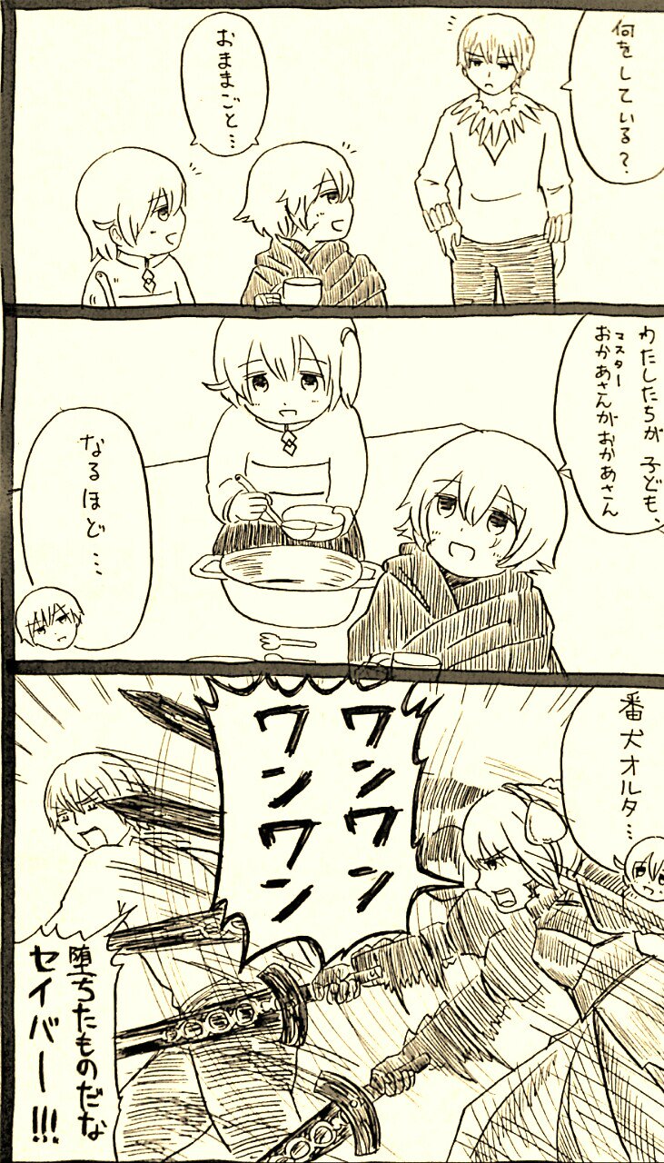 artoria pendragon, fujimaru ritsuka, saber alter, and jack the ripper (fate and 1 more) drawn by morimachi_meguru