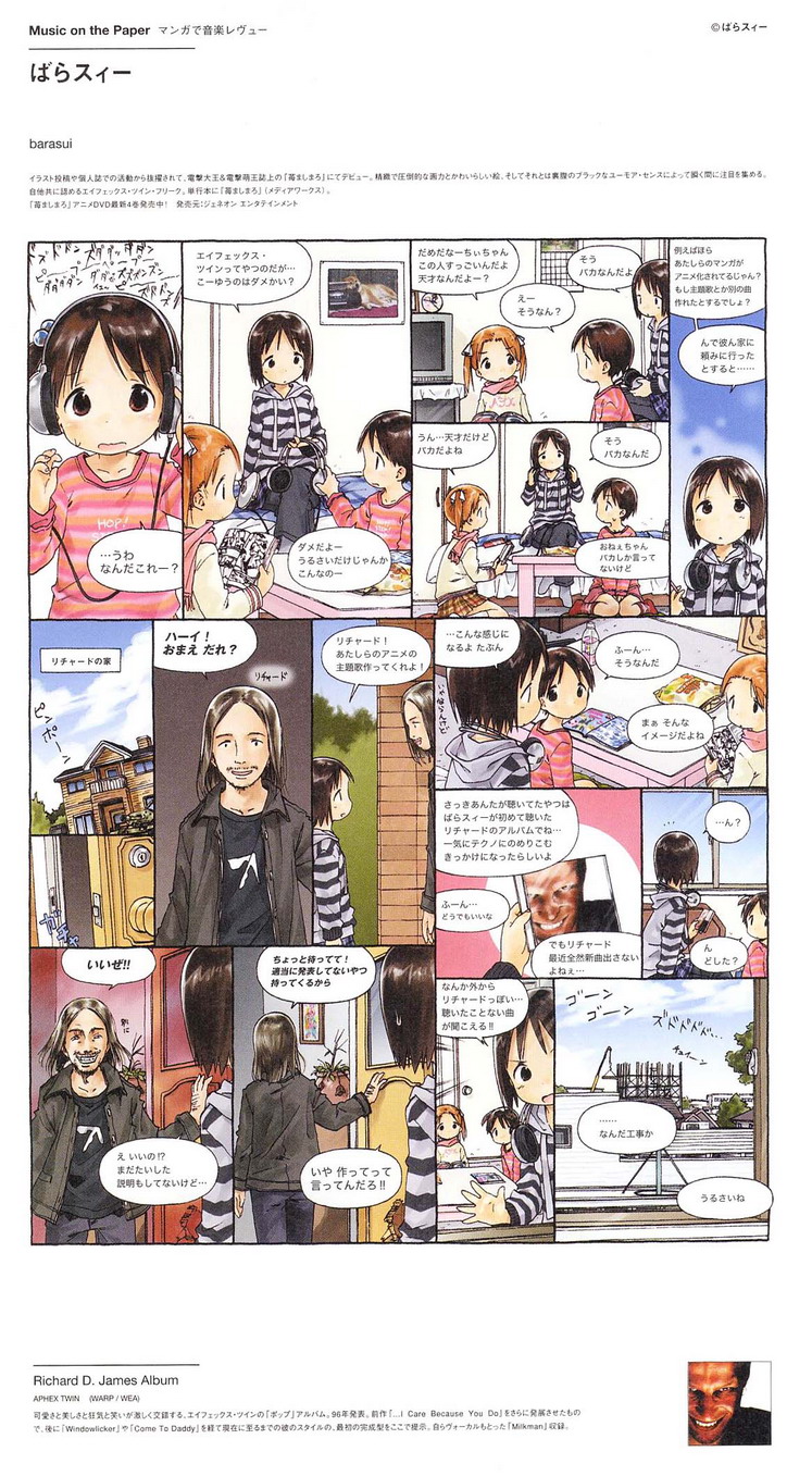 itou chika, matsuoka miu, itou nobue, and richard d. james (ichigo mashimaro and 2 more) drawn by barasui