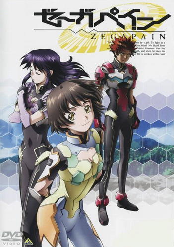 kaminagi ryouko, misaki shizuno, and sogoru kyou (zegapain)