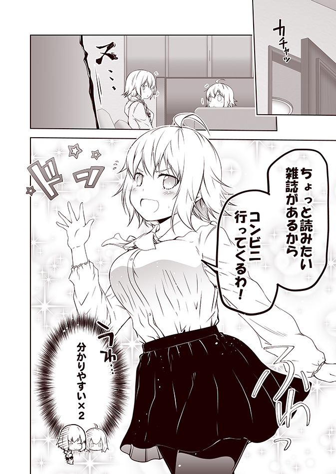 jeanne d'arc alter, jeanne d'arc, and jeanne d'arc alter santa lily (fate and 2 more) drawn by kouji_(campus_life)