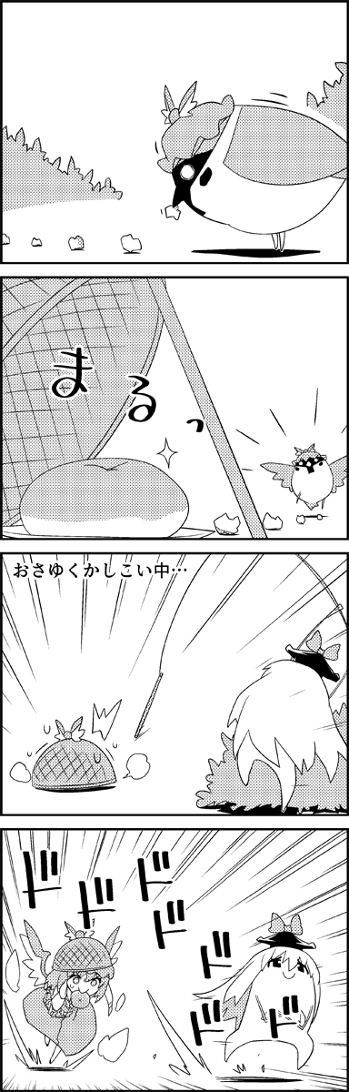 kamishirasawa keine and mystia lorelei (touhou) drawn by tani_takeshi
