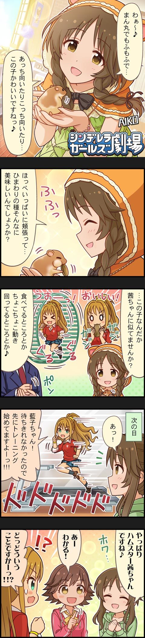 producer, honda mio, takamori aiko, and hino akane (idolmaster and 2 more)