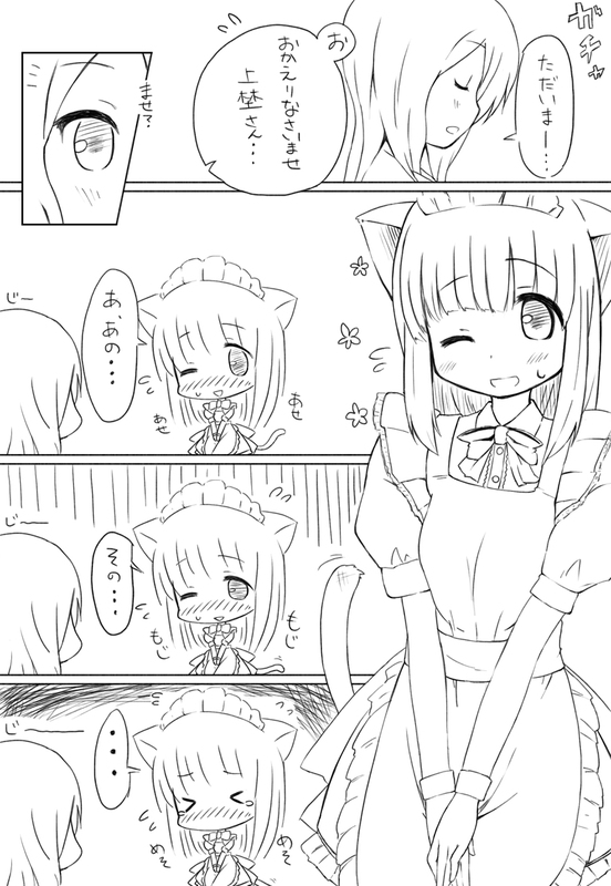 takei hisa and fukuji mihoko (saki) drawn by kirigaya_yuuji