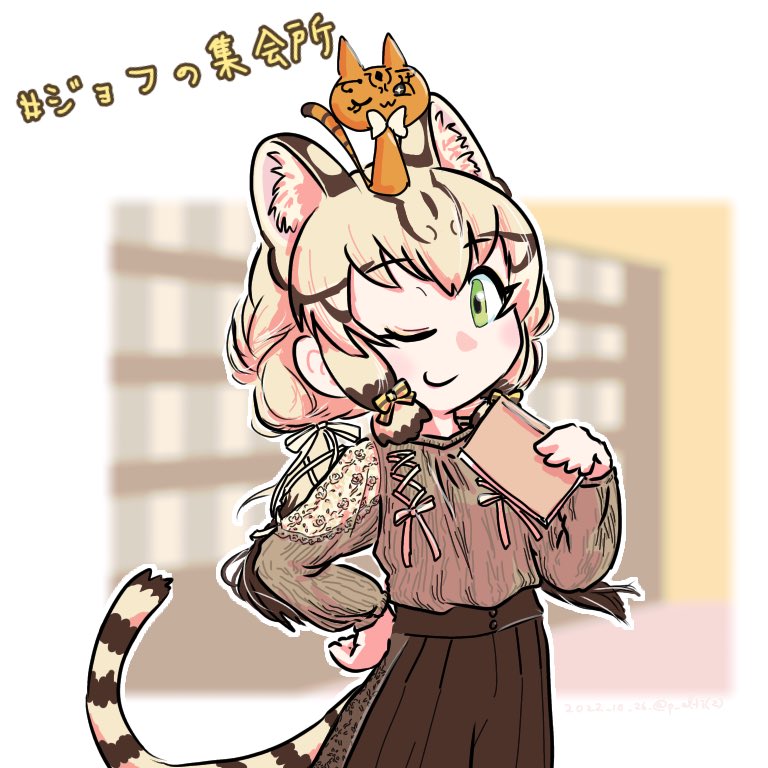 geoffroy's cat (kemono friends and 1 more) drawn by p_alti2