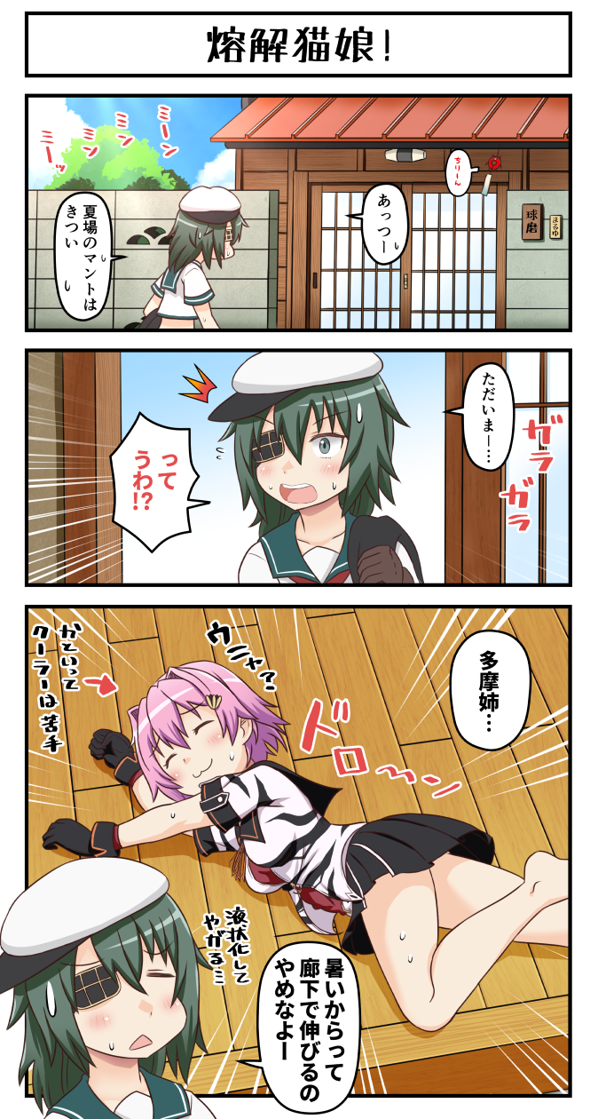 kiso, tama, kiso kai ni, enemy lifebuoy, and tama kai ni (kantai collection) drawn by tsukemon