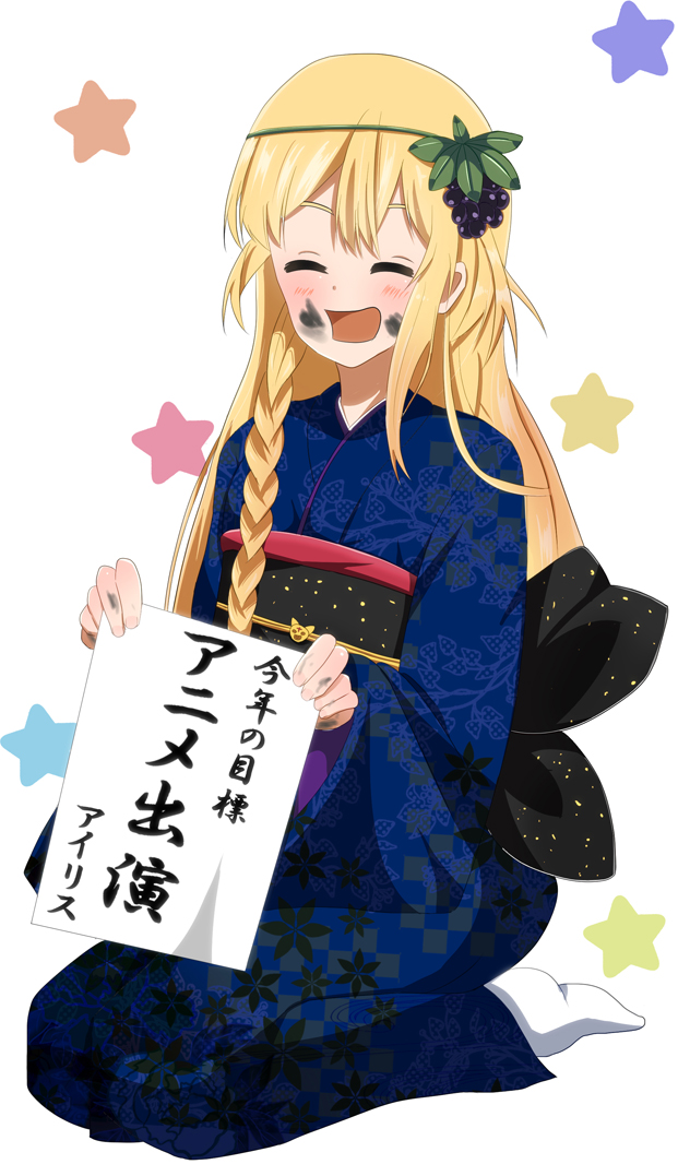 iris (kono subarashii sekai ni shukufuku wo!) drawn by zerozerow3
