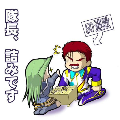 lamia loveless and kai kitamura (super robot wars and 1 more) drawn by mon_deep_(mitsuki)