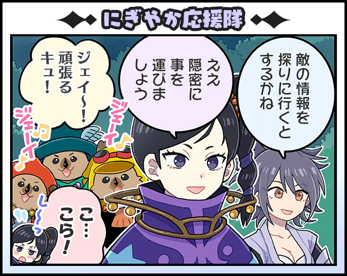fujibayashi sheena, jay, quppo, poppo, and pippo (tales of and 3 more) drawn by kirai_y