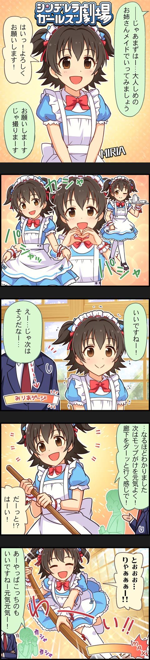 producer and akagi miria (idolmaster and 2 more)