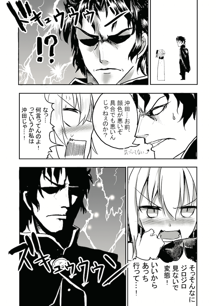 okita souji and hijikata toshizou (fate and 2 more) drawn by araido_kagiri