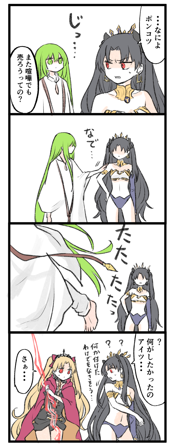 ereshkigal, ishtar, and enkidu (fate and 1 more) drawn by himeko_(nico6v6pachi)