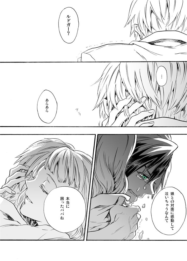 ludger will kresnik and lal mel martha (tales of and 2 more) drawn by miho_(mi)