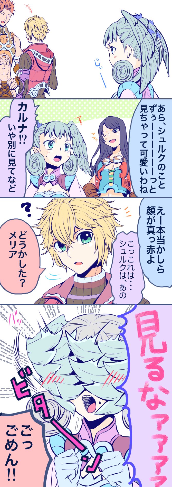 melia antiqua, shulk, sharla, and reyn (xenoblade chronicles and 1 more) drawn by aya_(ay_oekaki)