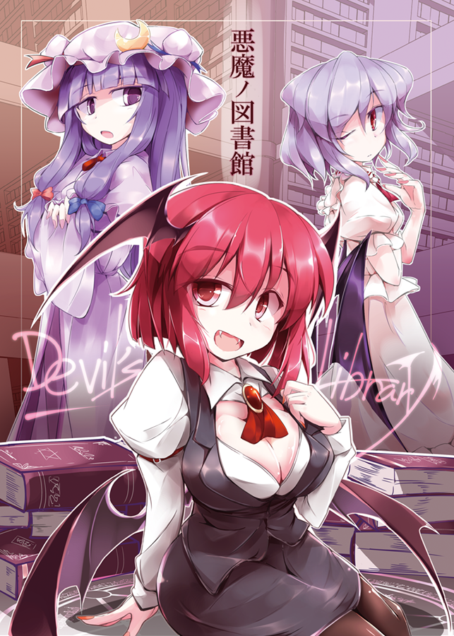 remilia scarlet, patchouli knowledge, and koakuma (touhou) drawn by fumitsuki_(minaduki_6)