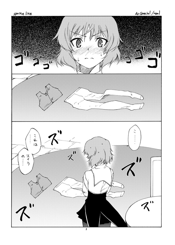 sanya v. litvyak (world witches series and 1 more) drawn by satou_atsuki