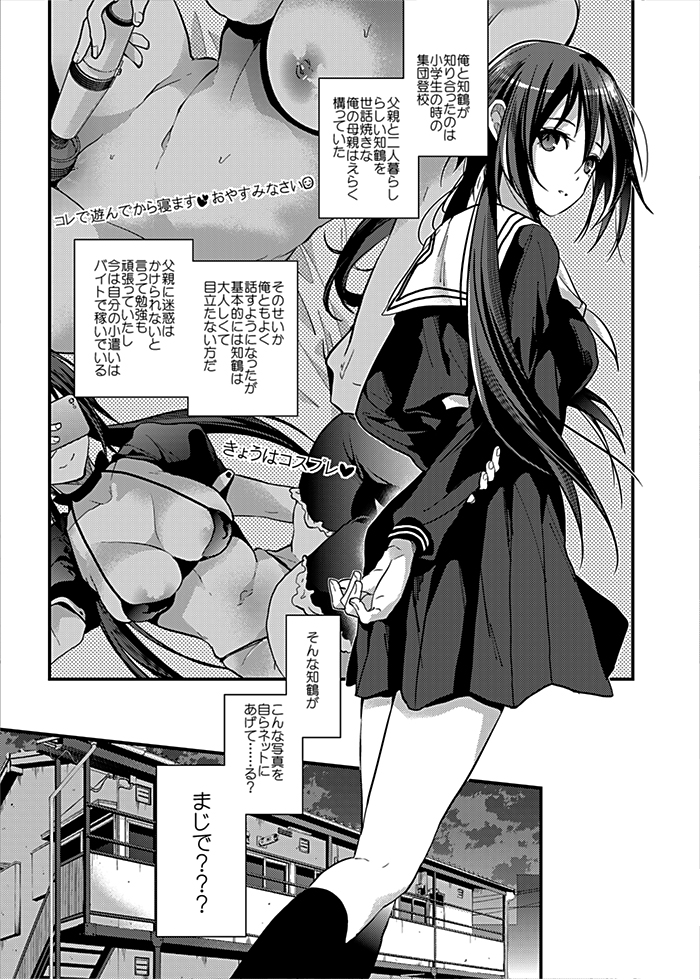 utsui chizuru and yamagata kousuke (sunshine creation and 1 more) drawn by mzyk