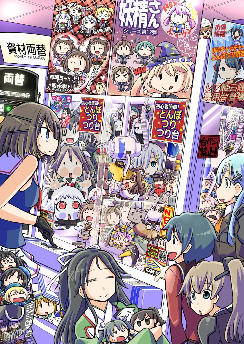 admiral, kaga, shimakaze, kongou, inazuma, and 46 more (kantai collection and 1 more) drawn by sakazaki_freddy