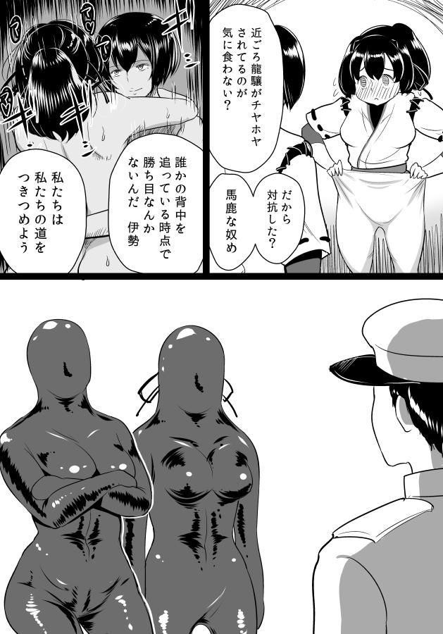 admiral, hyuuga, and ise (kantai collection) drawn by bifidus