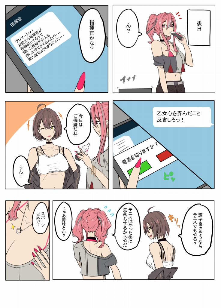 bremerton and baltimore (azur lane) drawn by kirigamine774