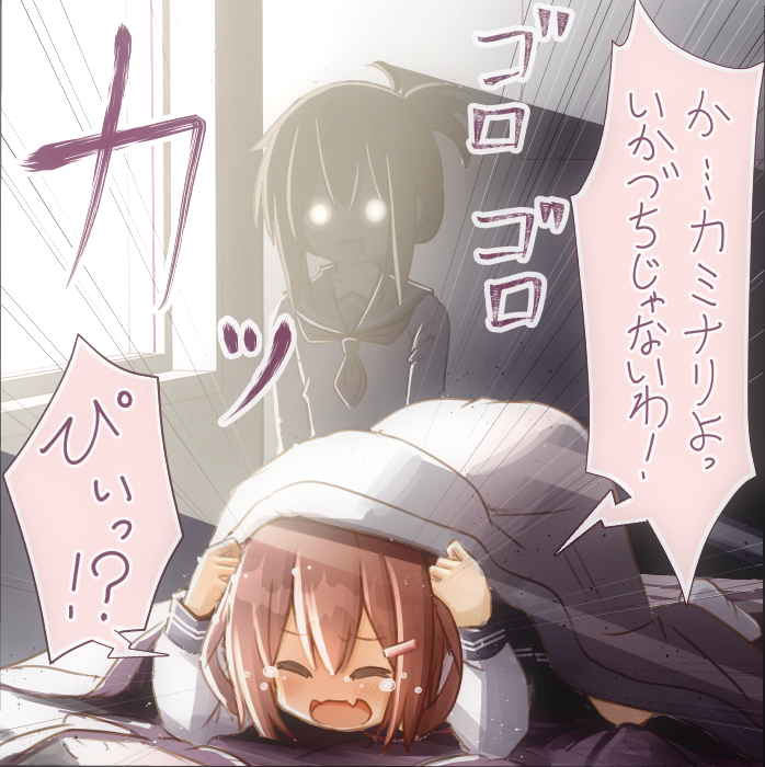 inazuma, ikazuchi, and plasma-chan (kantai collection) drawn by fujisaki_yuu