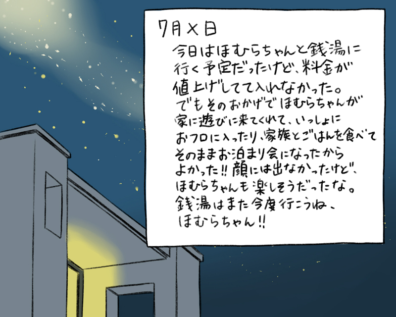 mahou shoujo madoka magica drawn by oda_takayuki