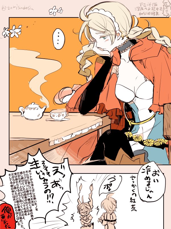 nina and dwyer (fire emblem and 1 more) drawn by torisudesu