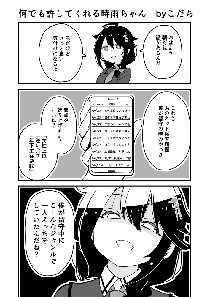 shigure and shigure kai ni (kantai collection) drawn by kodachi_(kuroyuri_shoukougun)