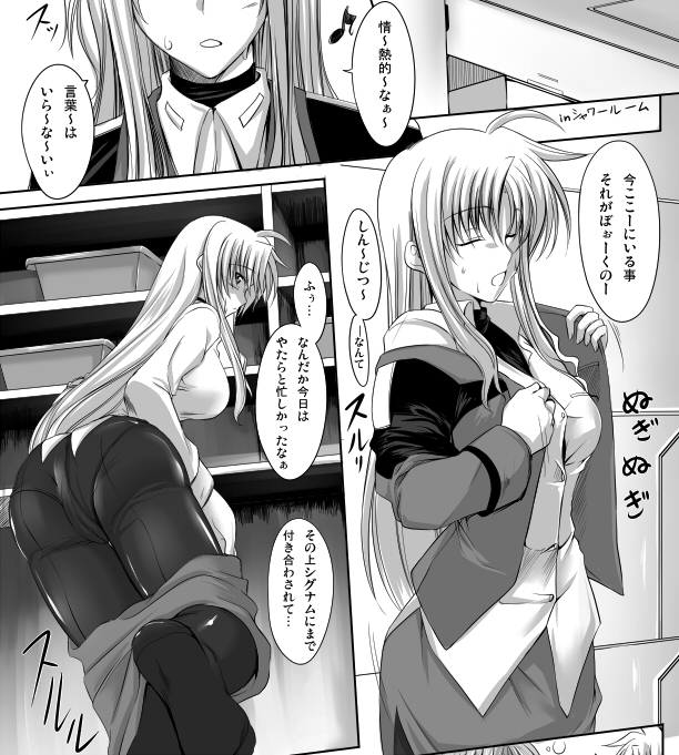 fate testarossa (lyrical nanoha and 1 more) drawn by hagane_soushi