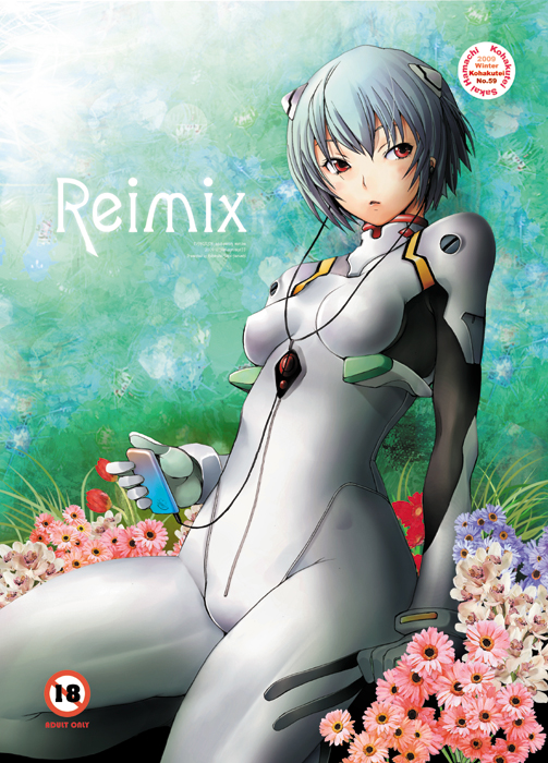 ayanami rei (neon genesis evangelion) drawn by sakai_hamachi