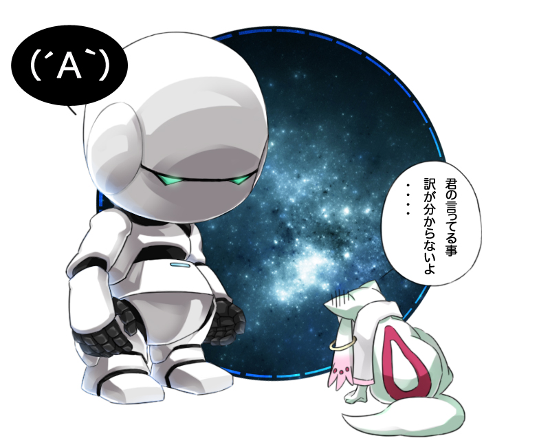 kyubey and marvin the paranoid android (mahou shoujo madoka magica and 1 more) drawn by metro_(yoto)
