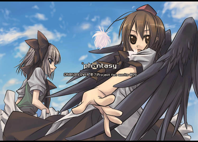 konpaku youmu and shameimaru aya (touhou) drawn by shigure_(crimsonlover)