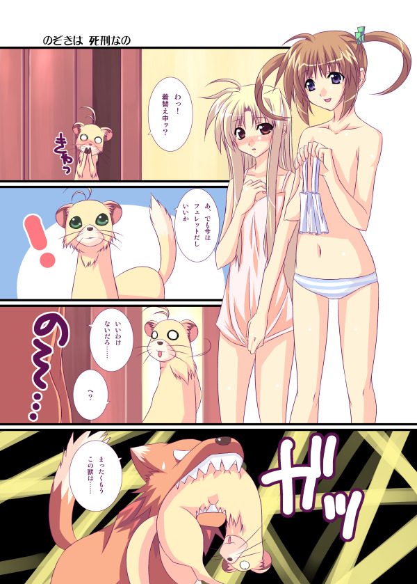 fate testarossa, takamachi nanoha, yuuno scrya, and arf (lyrical nanoha and 1 more) drawn by ichino