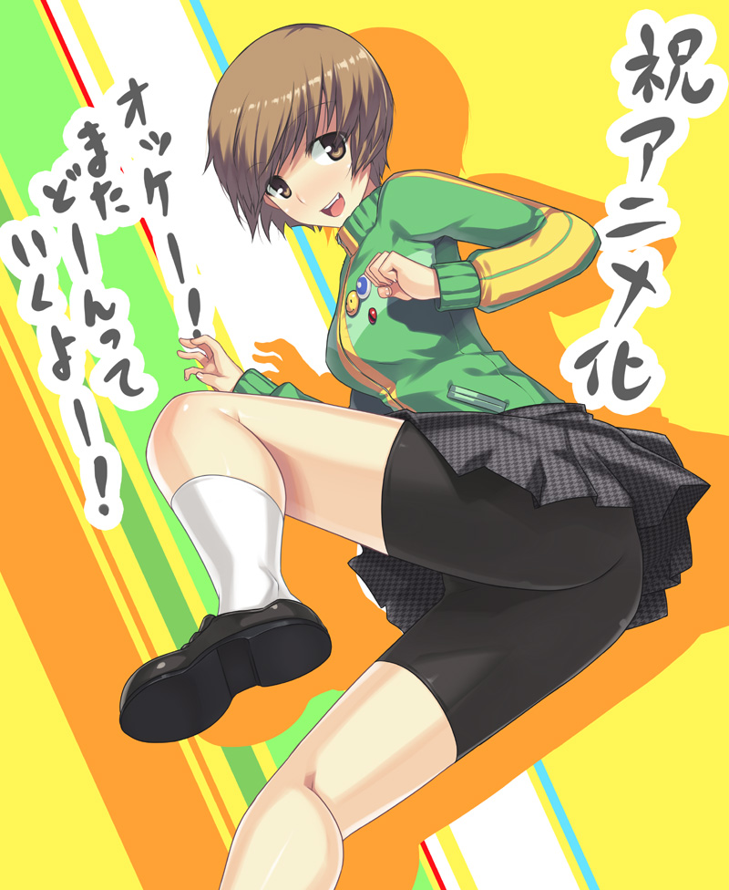 satonaka chie (persona and 1 more) drawn by darabuchi