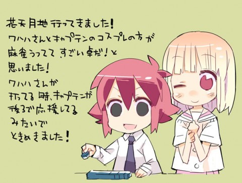 fukuji mihoko and kanbara satomi (saki) drawn by kuma_jet
