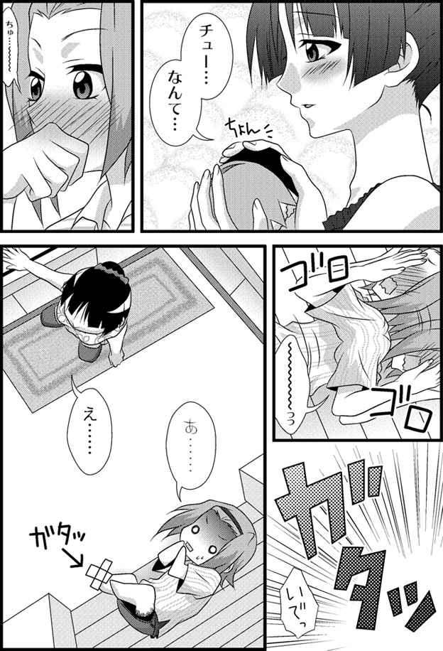 akiyama mio and tainaka ritsu (k-on!) drawn by udon_(shiratama)