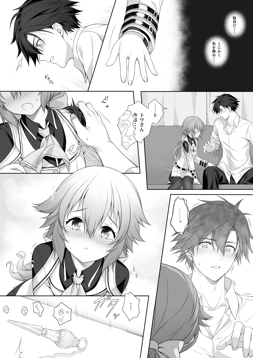 rean schwarzer and towa herschel (eiyuu densetsu and 2 more) drawn by hakuleg