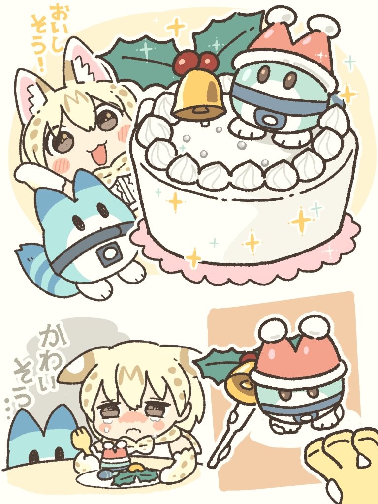 lucky beast and white serval (kemono friends) drawn by kuro_shiro_(kuro96siro46)