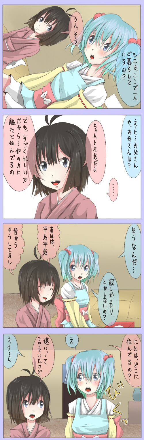 fujiwara no mokou and kawashiro nitori (touhou) drawn by shuga_(soranote)