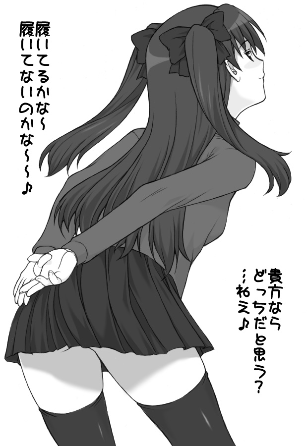 tohsaka rin (fate and 1 more) drawn by shichimenchou